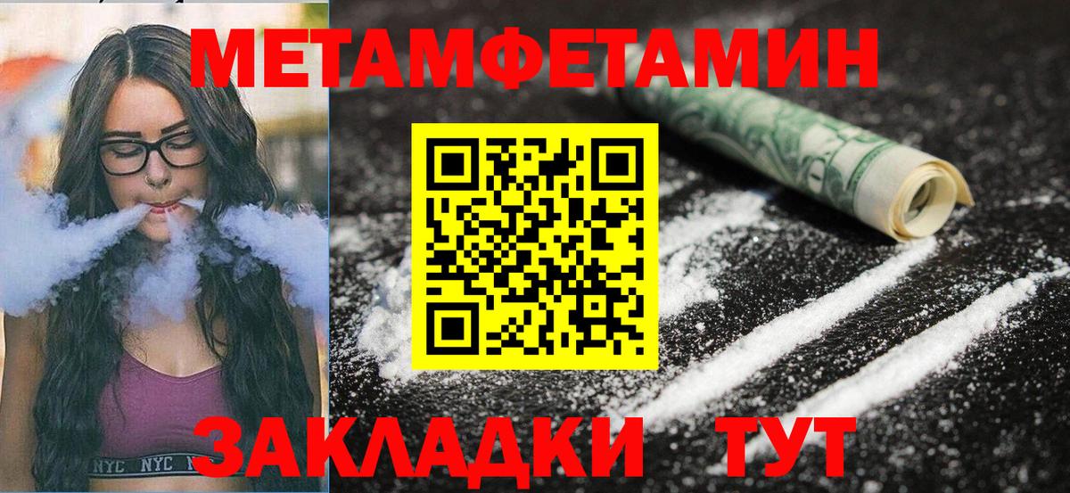 АМФ Premium  АМФЕТАМИН  Гудермес  ОМГ ОМГ ссылка  Вход с VPN  Amphetamine 
