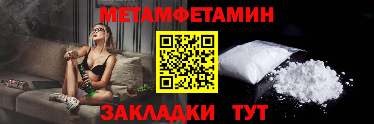АМФЕТАМИН Premium Гудермес