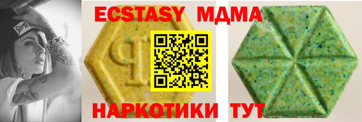 Гудермес  Ecstasy DUBAI  Вход с VPN 