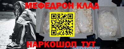 стаф Моздок