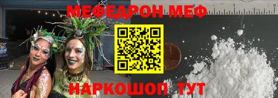 кокаин премиум Можга