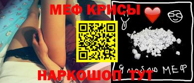 стаф Моздок