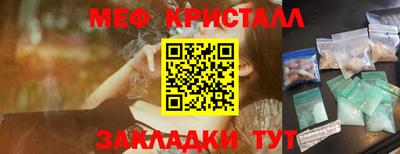 кокаин премиум Можга