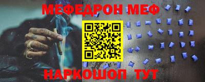 кокаин премиум Можга