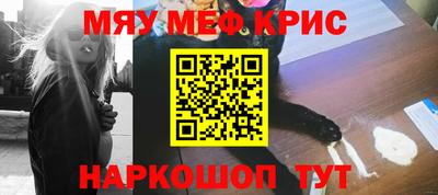 стаф Моздок