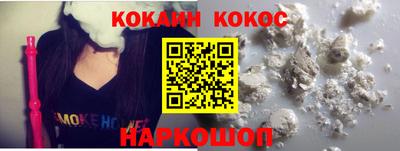 прущий лед Можайск