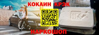 мефедрон мука Мариинск