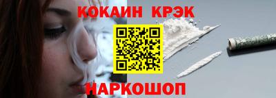 индика Малоярославец