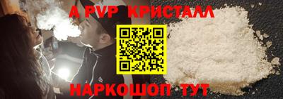 мефедрон мука Мариинск