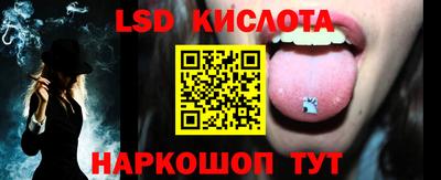 индика Малоярославец
