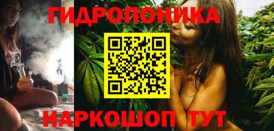 прущий лед Можайск