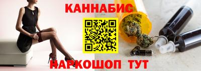 мефедрон мука Мариинск