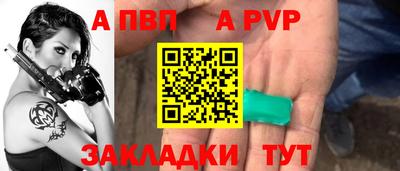стаф Моздок