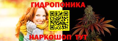 прущий лед Можайск