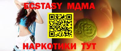 кокаин премиум Можга