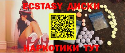 индика Малоярославец