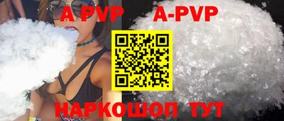 мефедрон мука Мариинск
