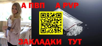 прущий лед Можайск