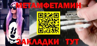 мефедрон мука Мариинск