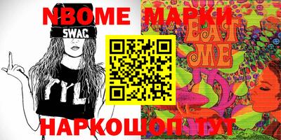 стаф Моздок