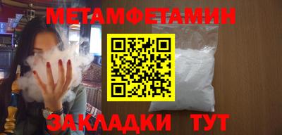 кокаин премиум Можга