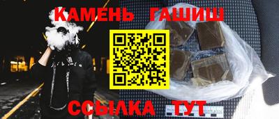 мефедрон мука Мариинск