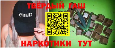 кокаин премиум Можга