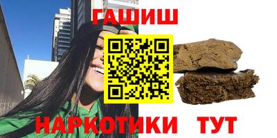 мефедрон мука Мариинск