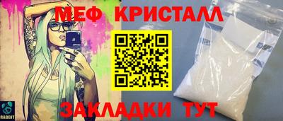 индика Малоярославец