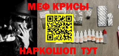 прущий лед Можайск