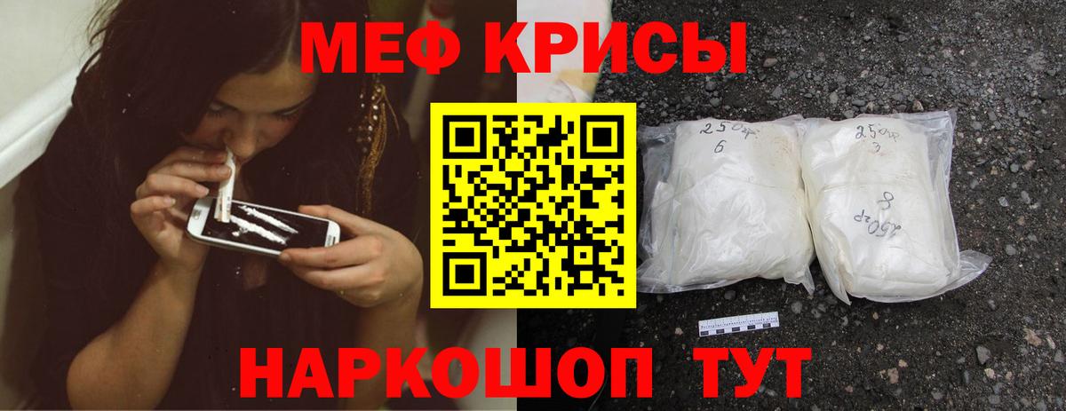 МЕФ Гудермес