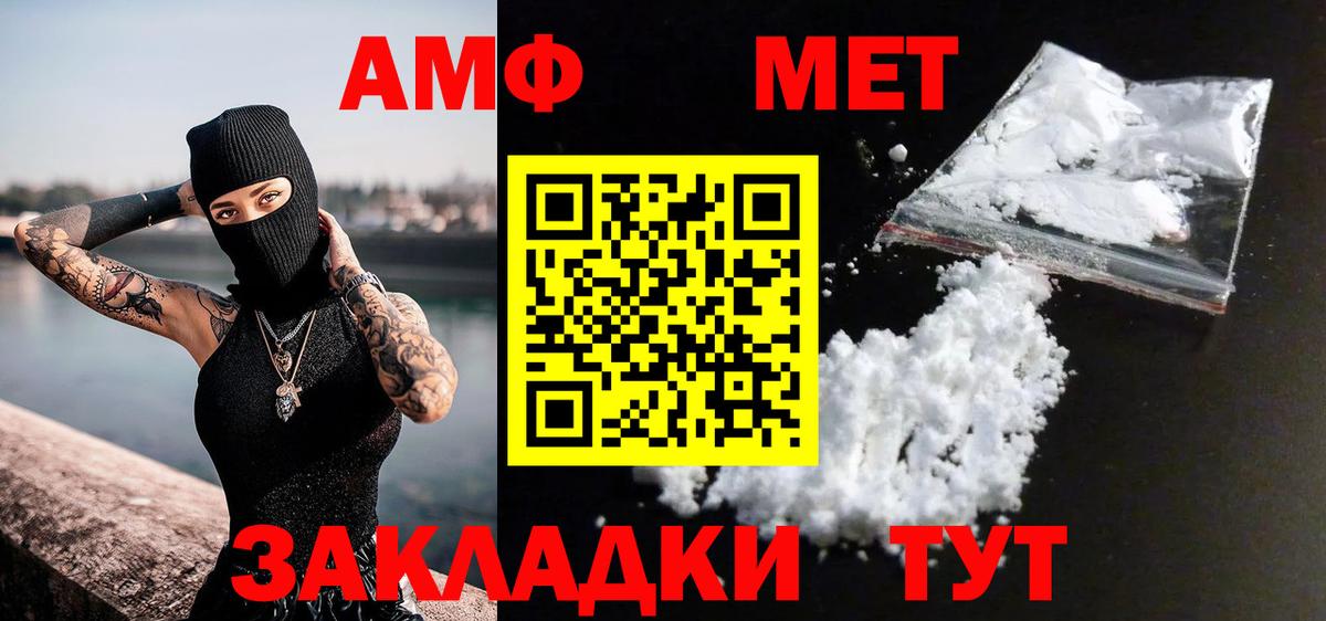Гудермес  МЕТАМФЕТАМИН  Метамфетамин витя  Вход с VPN  Метамфетамин витя 