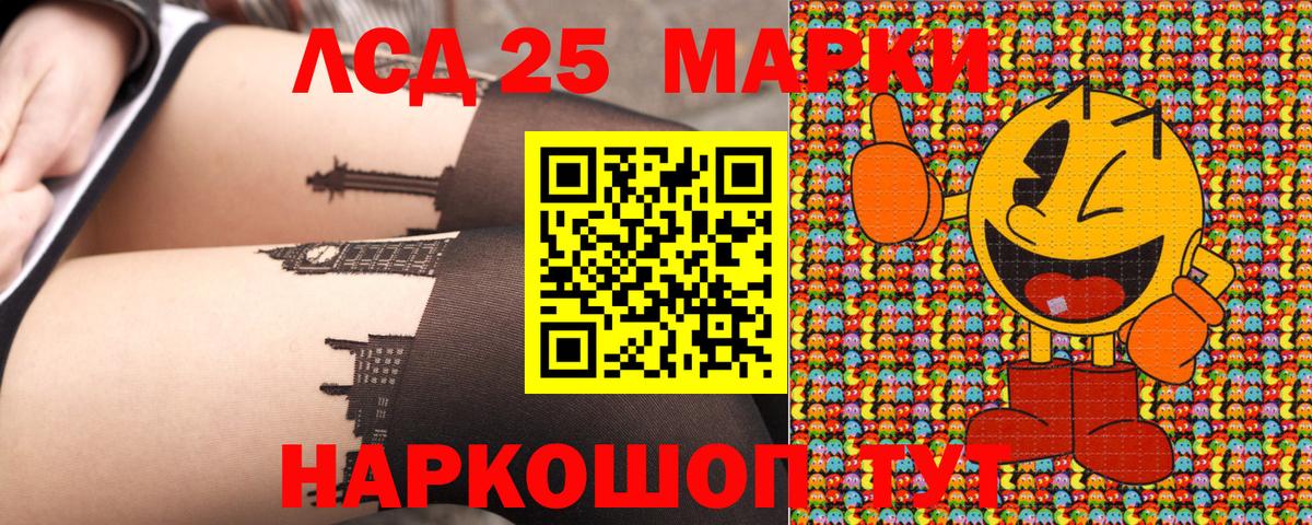 Гудермес  Марки NBOMe 1,5мг  хочу наркоту  Вход с VPN 