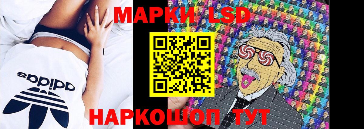 Марки NBOMe 1,5мг Гудермес