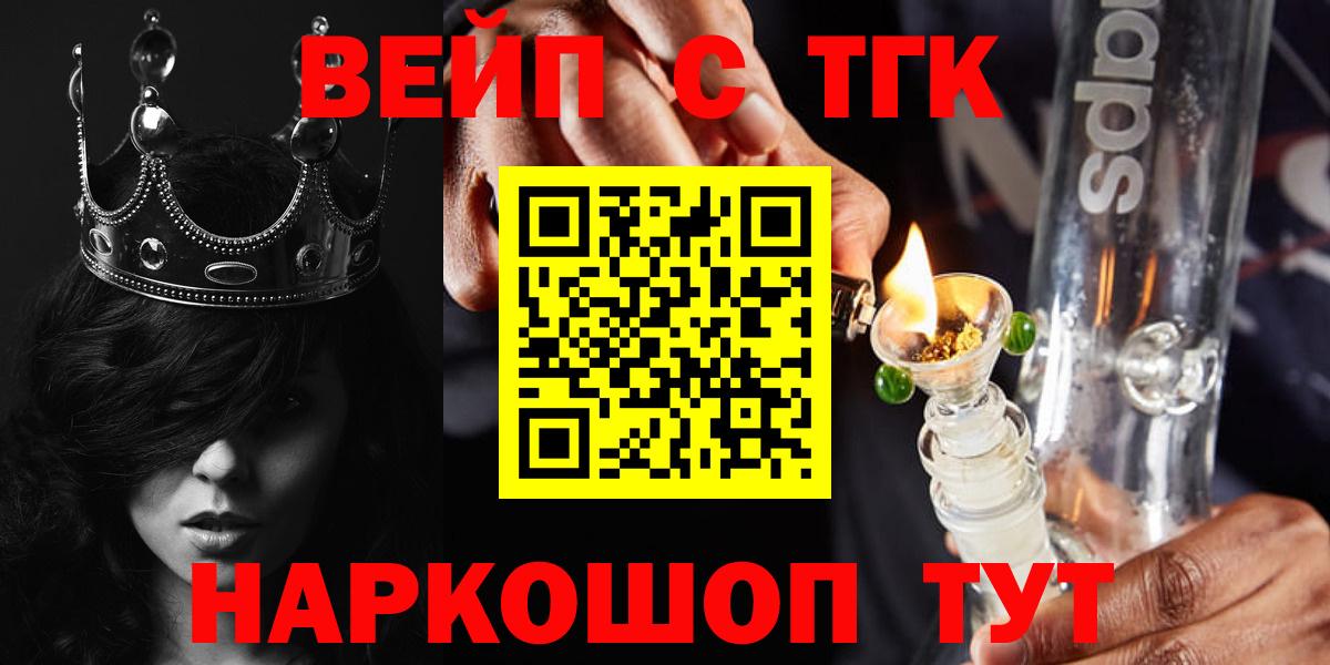 Дистиллят ТГК жижа  Дистиллят ТГК жижа  Вход с VPN  Гудермес 