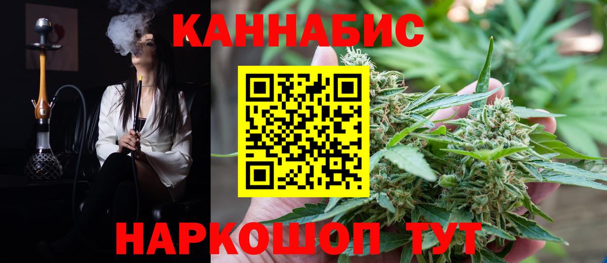 Бошки марихуана гибрид Гудермес